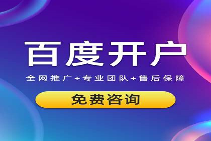 SEM账户托管助力企业业绩增长案例