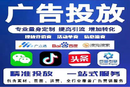 某企业信息流广告投放的预算分配策略